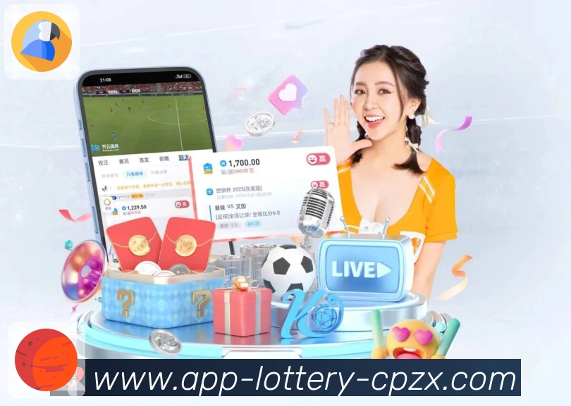 2026世界杯官方主站用户口碑汇总，畅享无缝直播体验与精彩赛事回顾