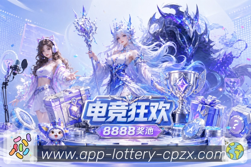 <strong>体彩竞彩</strong>客户授权确认保护