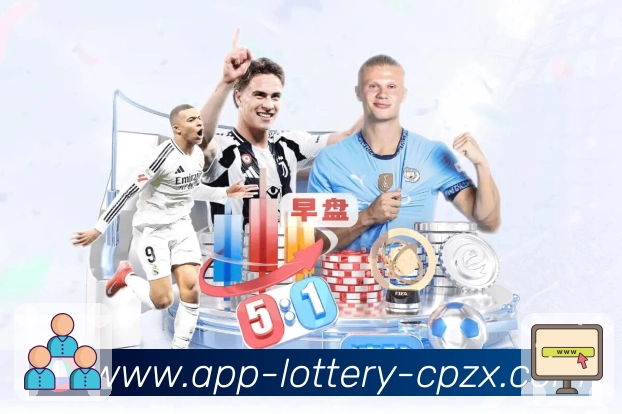 体育平台欢迎图